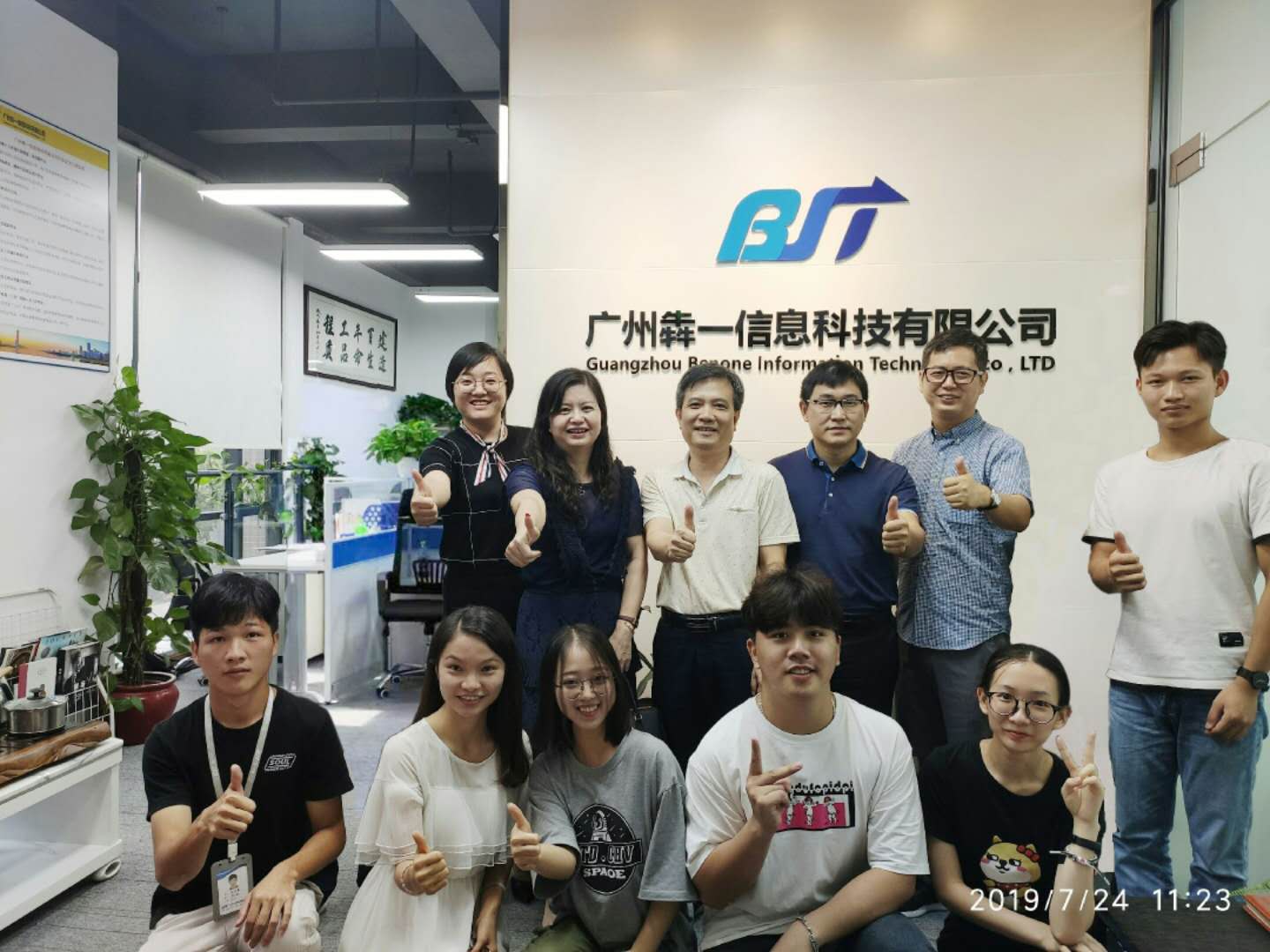 广东邮电职业技术学院领导莅临我司指导实习生就业工作